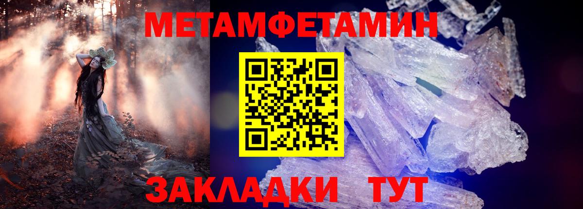 Амфетамин 97% Волгодонск