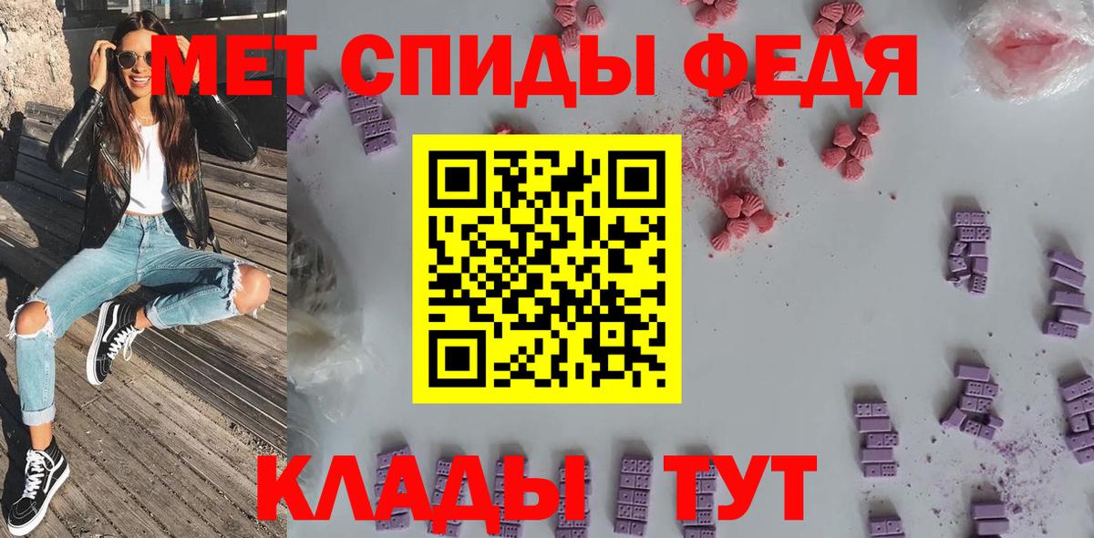 Амфетамин 98%  Амфетамин  Волгодонск  Вход с VPN 
