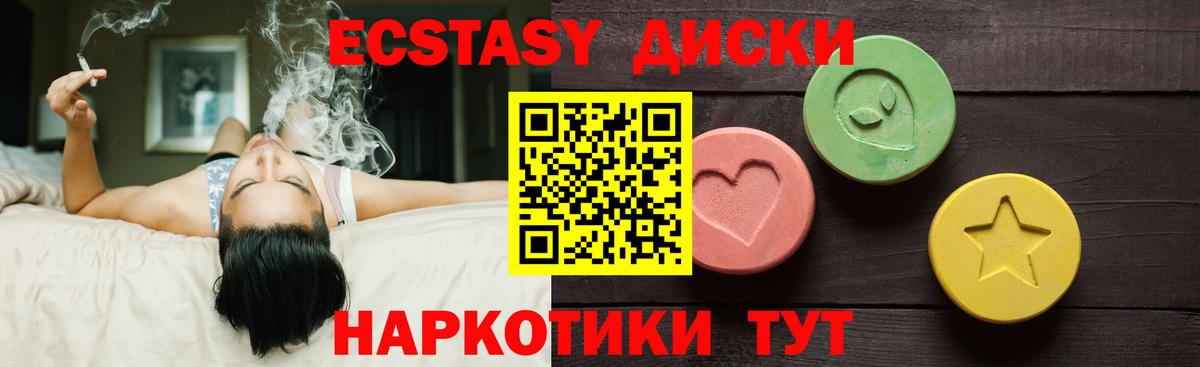 Ecstasy Punisher Волгодонск