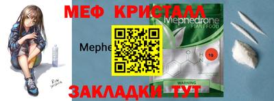 мдма Кимры