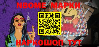 ПСИЛОЦИБИНОВЫЕ ГРИБЫ Кинель
