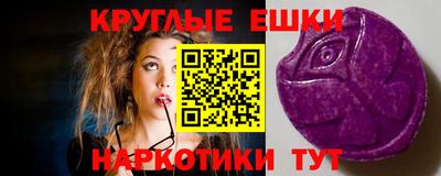 ПСИЛОЦИБИНОВЫЕ ГРИБЫ Кинель