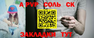 ПСИЛОЦИБИНОВЫЕ ГРИБЫ Кинель