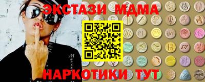 ПСИЛОЦИБИНОВЫЕ ГРИБЫ Кинель