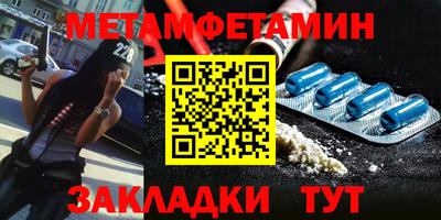 мдма Кимры