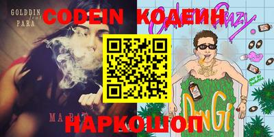 ПСИЛОЦИБИНОВЫЕ ГРИБЫ Кинель