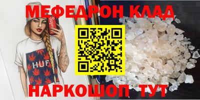 ПСИЛОЦИБИНОВЫЕ ГРИБЫ Кинель