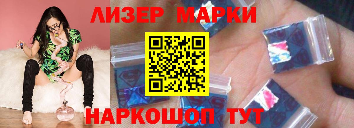 ЛСД экстази кислота Волгодонск